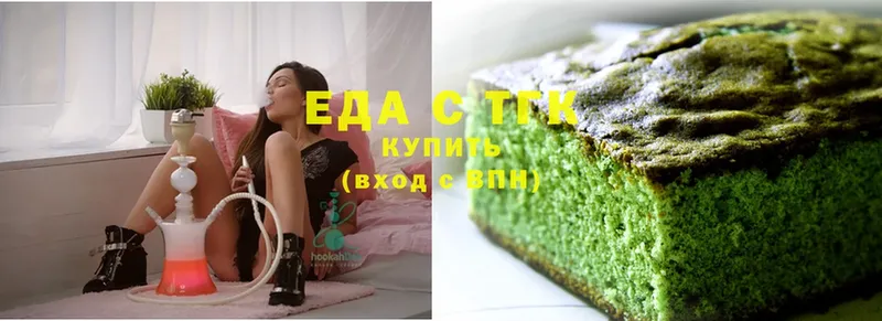 Еда ТГК конопля  купить  сайты  Ижевск 