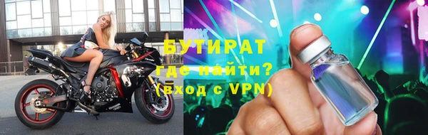 мефедрон VHQ Володарск