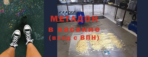 стафф Волоколамск