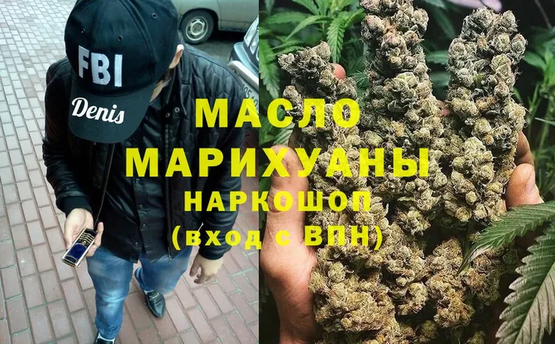 shop как зайти  гидра зеркало  Ижевск  ТГК THC oil 